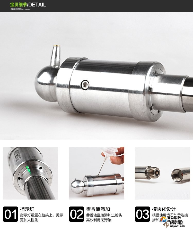 广西消防测试烟枪